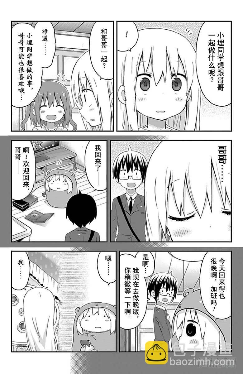 第153话-第153话