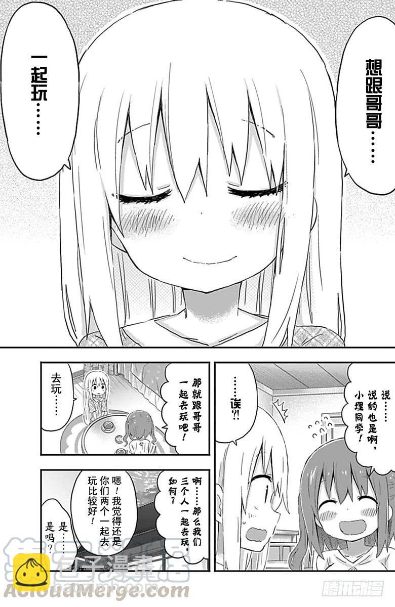 第153话-第153话