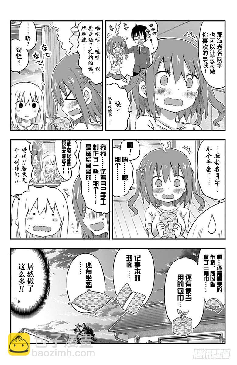 第153话-第153话
