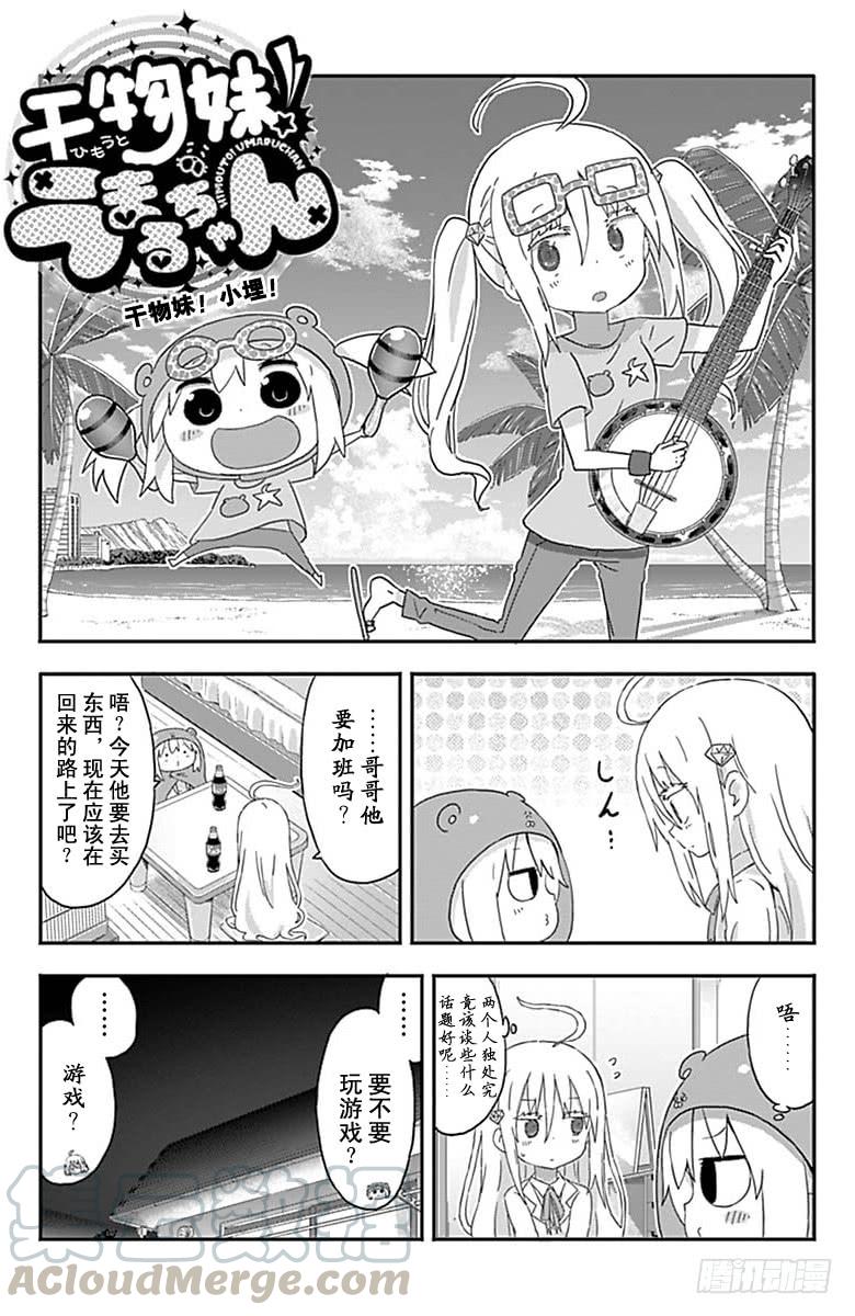 第155话-第155话