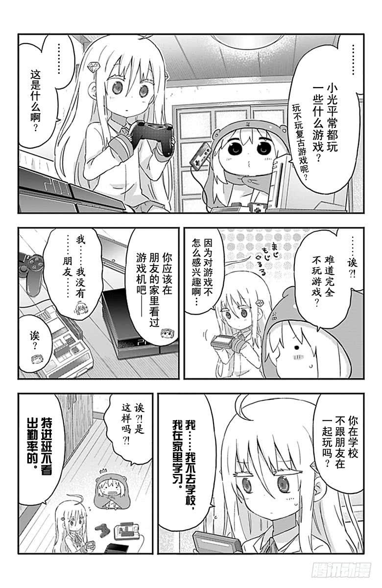 第155话-第155话