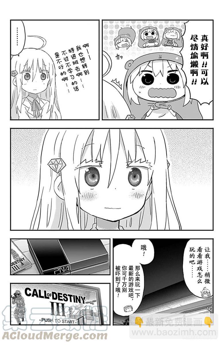 第155话-第155话