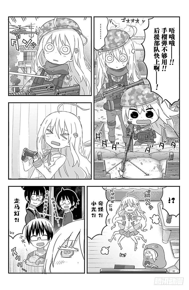 第155话-第155话