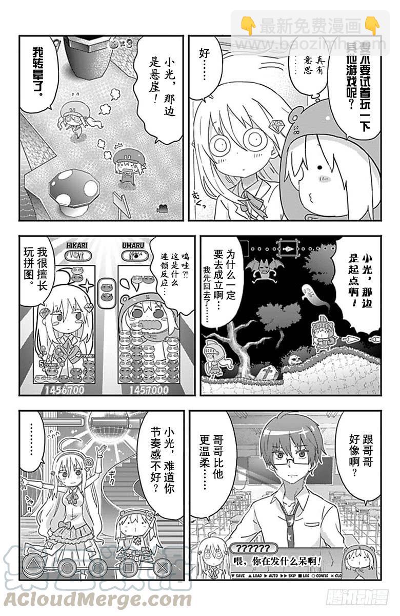 第155话-第155话