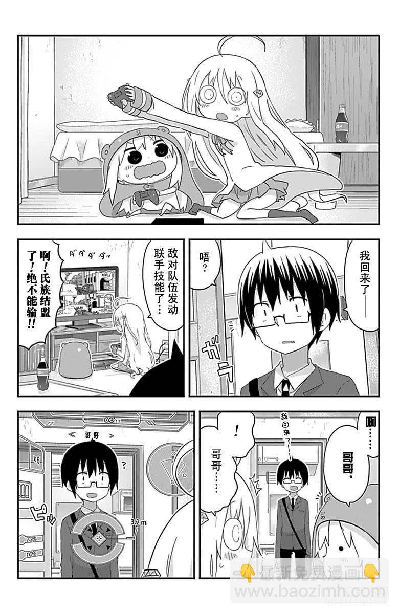 第155话-第155话