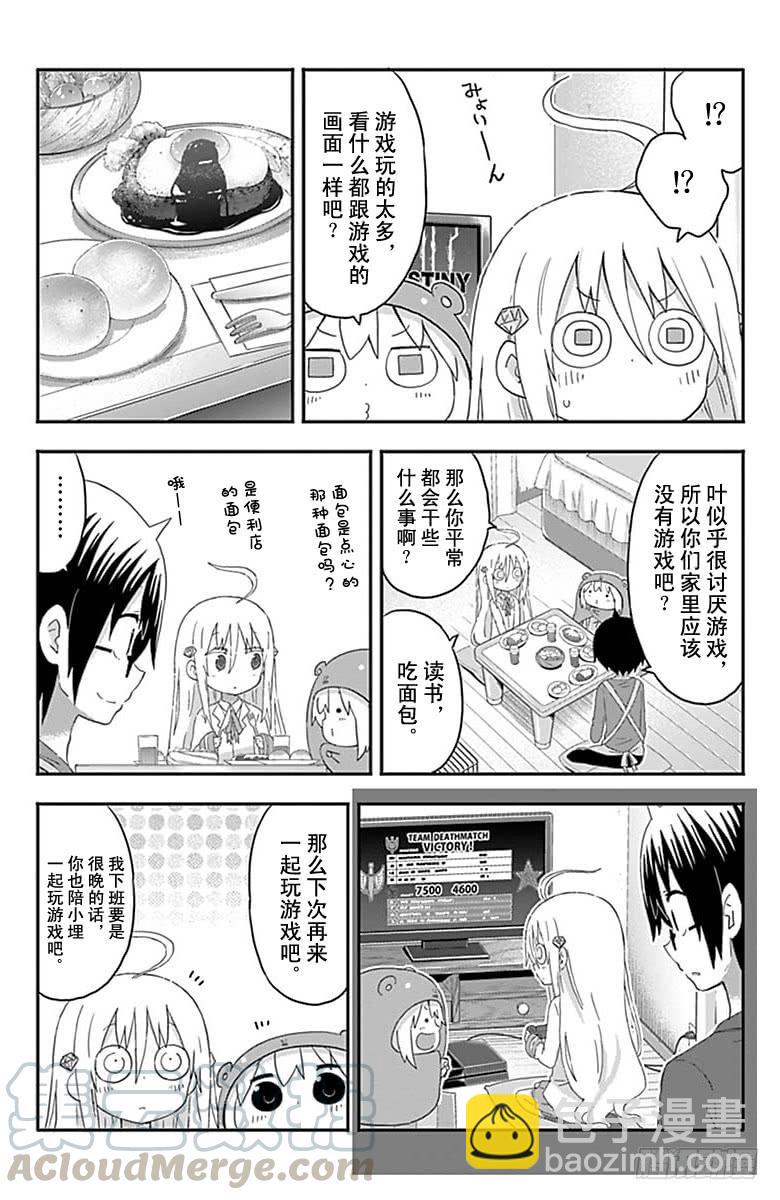 第155话-第155话