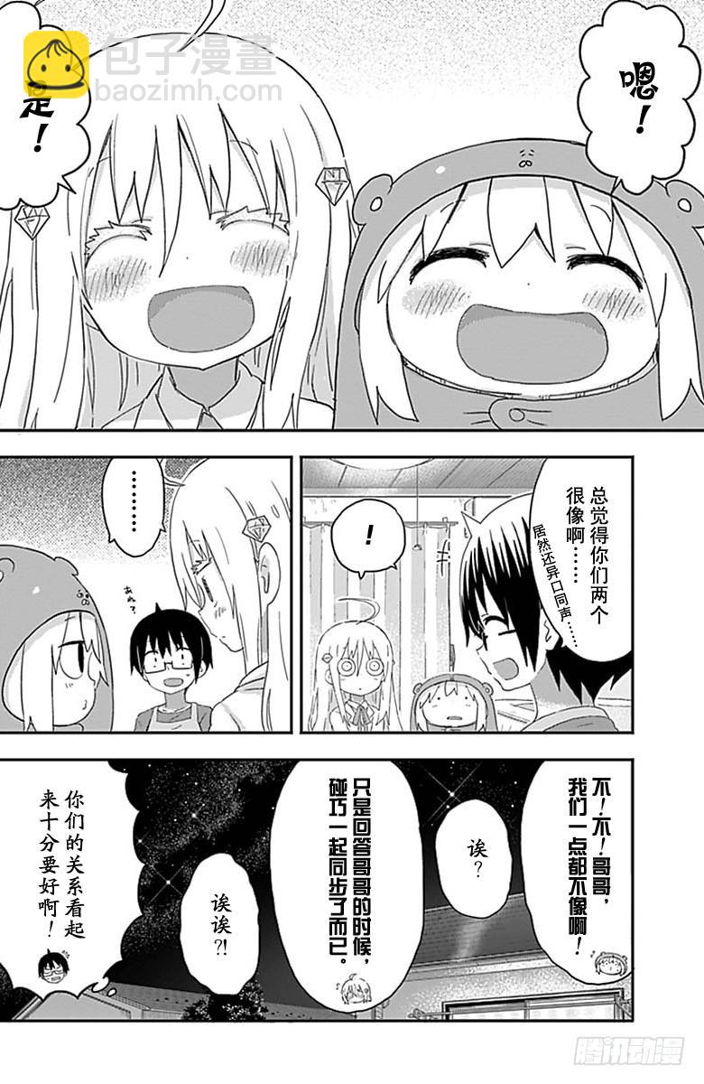第155话-第155话