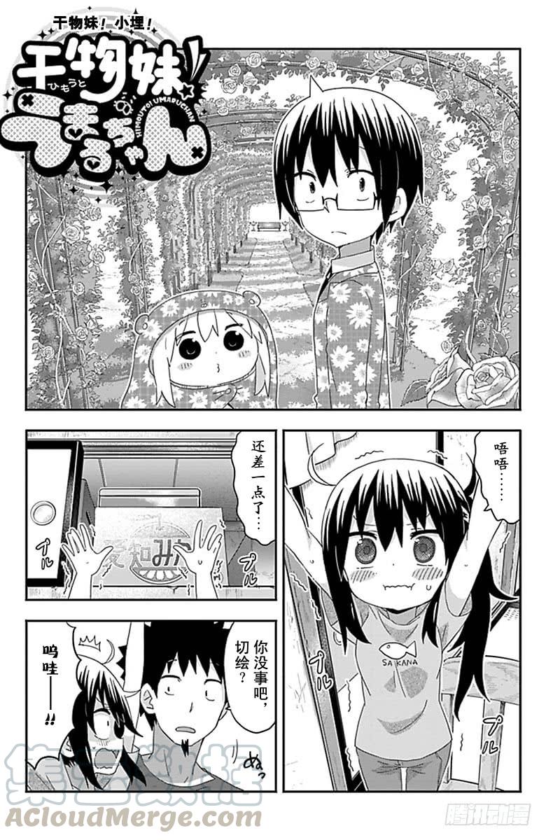 第157话-第157话