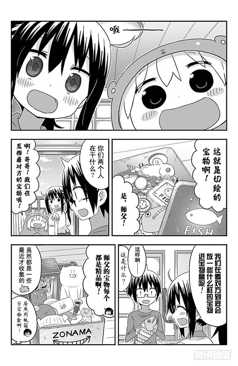 第157话-第157话
