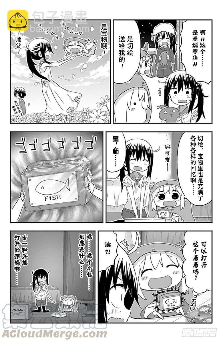 第157话-第157话