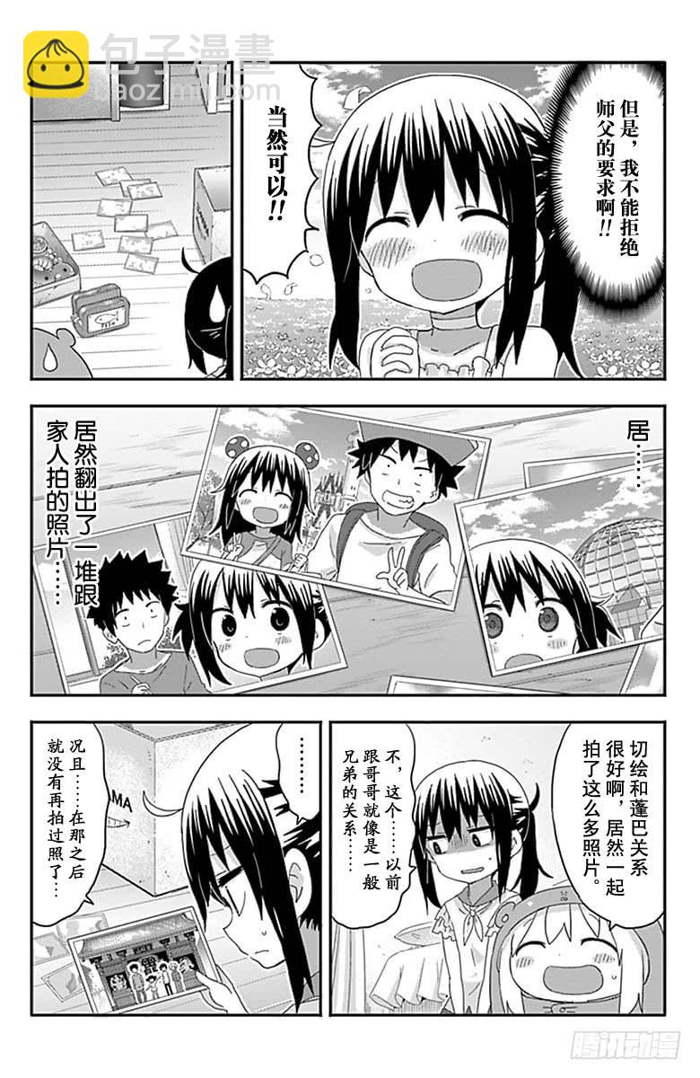 第157话-第157话