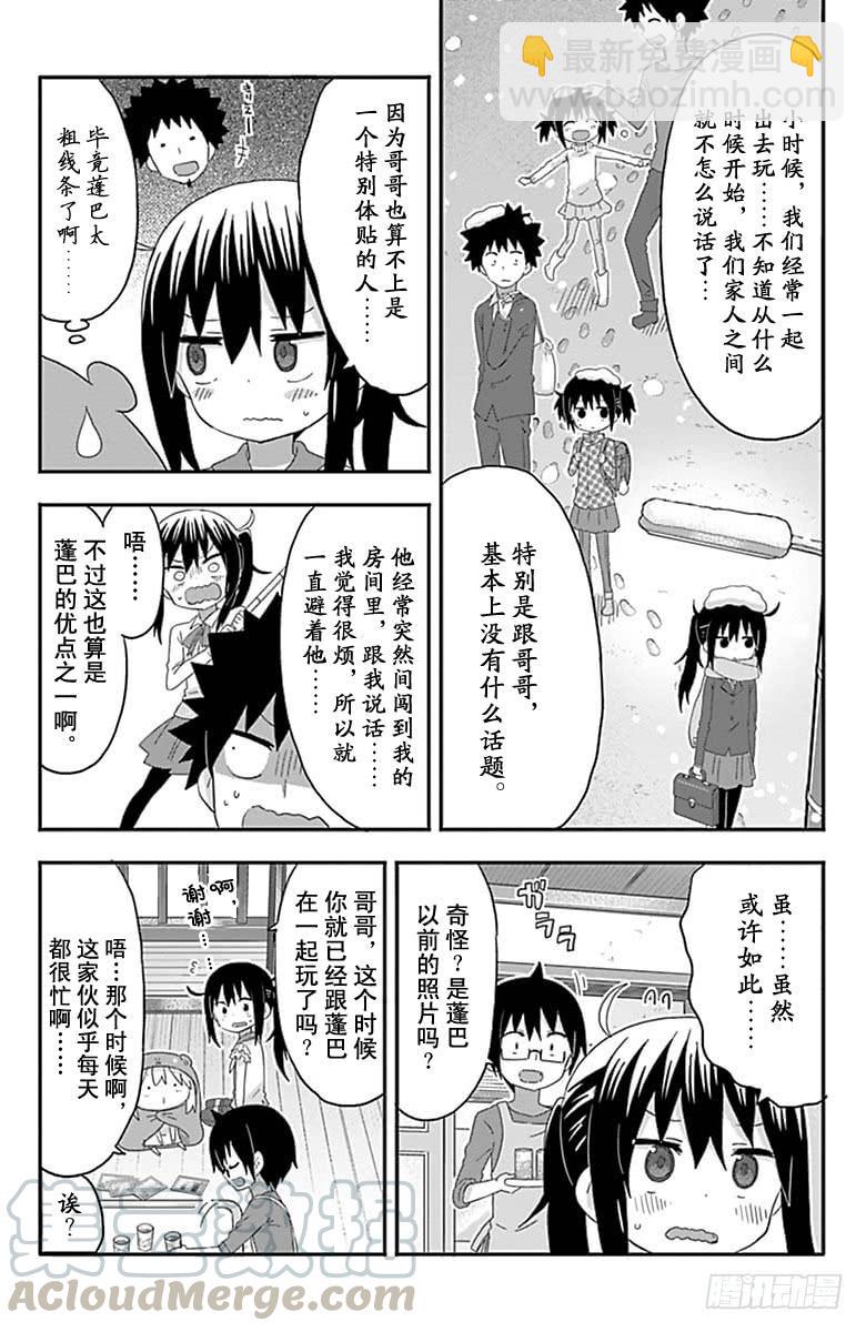 第157话-第157话