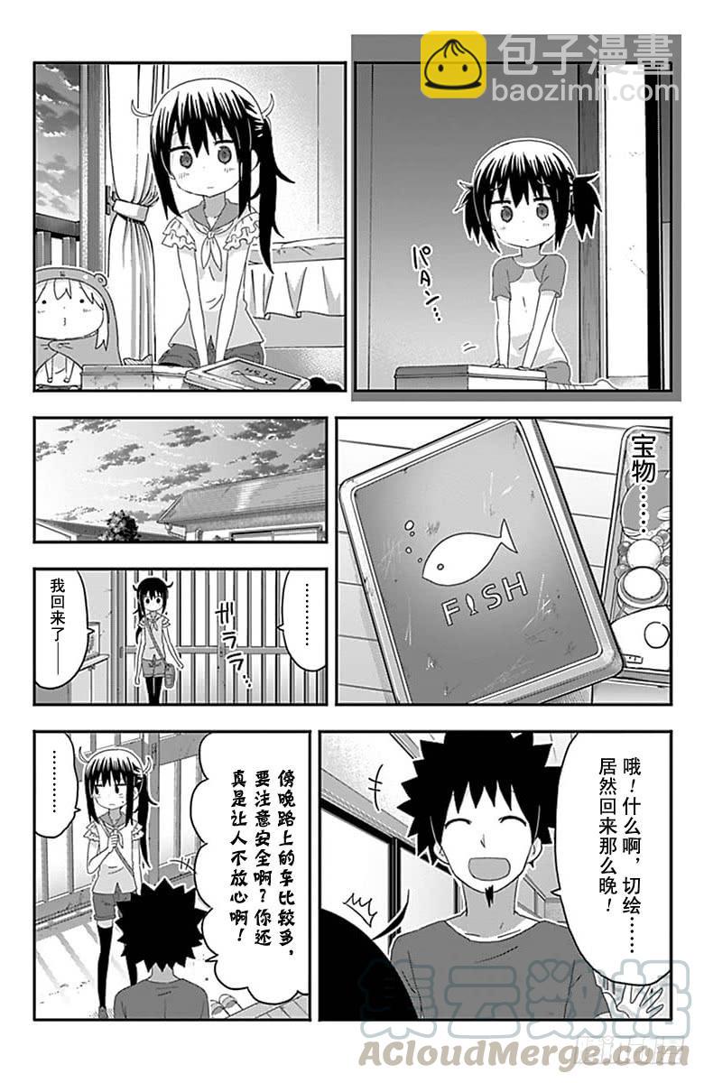 第157话-第157话