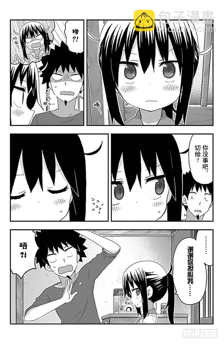 第157话-第157话