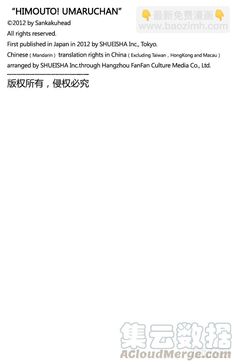 第157话-第157话