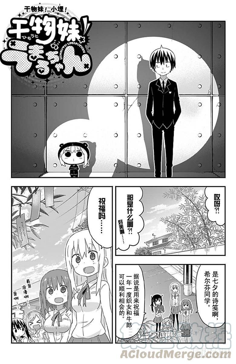第159话-第159话