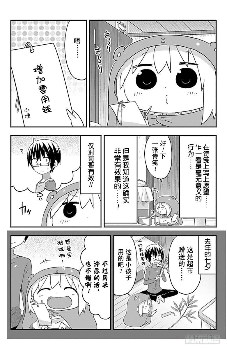 第159话-第159话