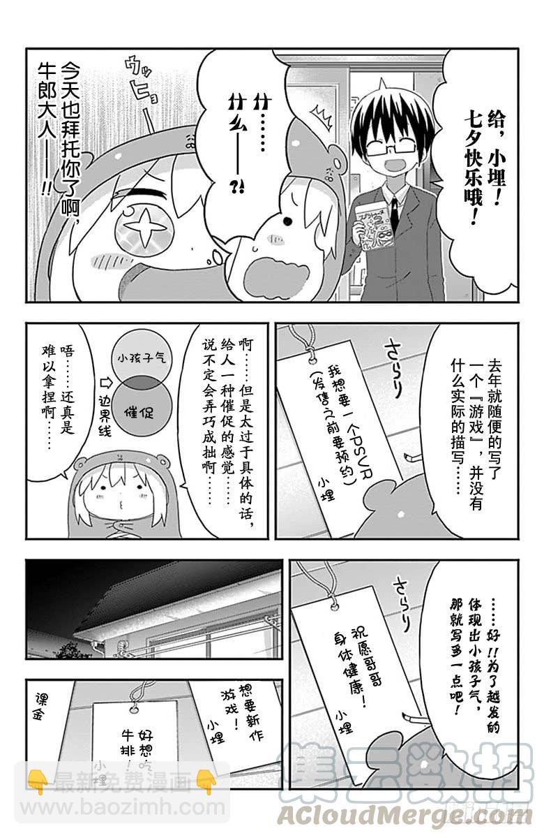 第159话-第159话