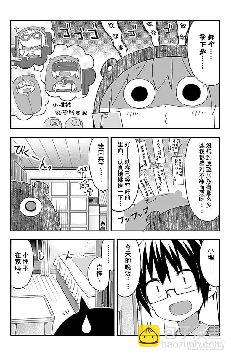 第159话-第159话