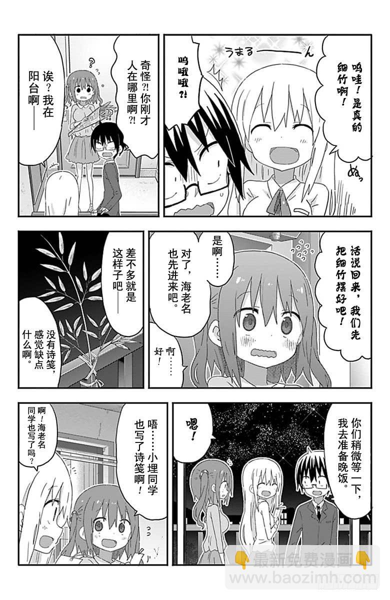 第159话-第159话