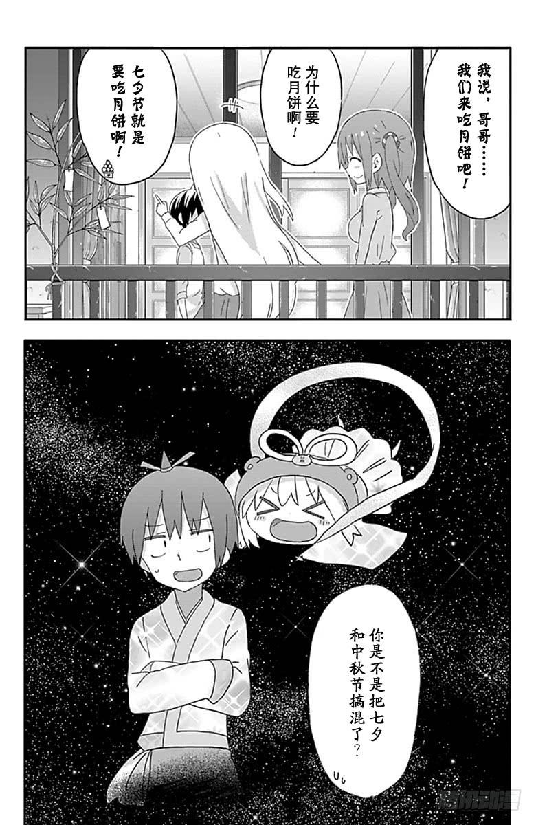 第159话-第159话