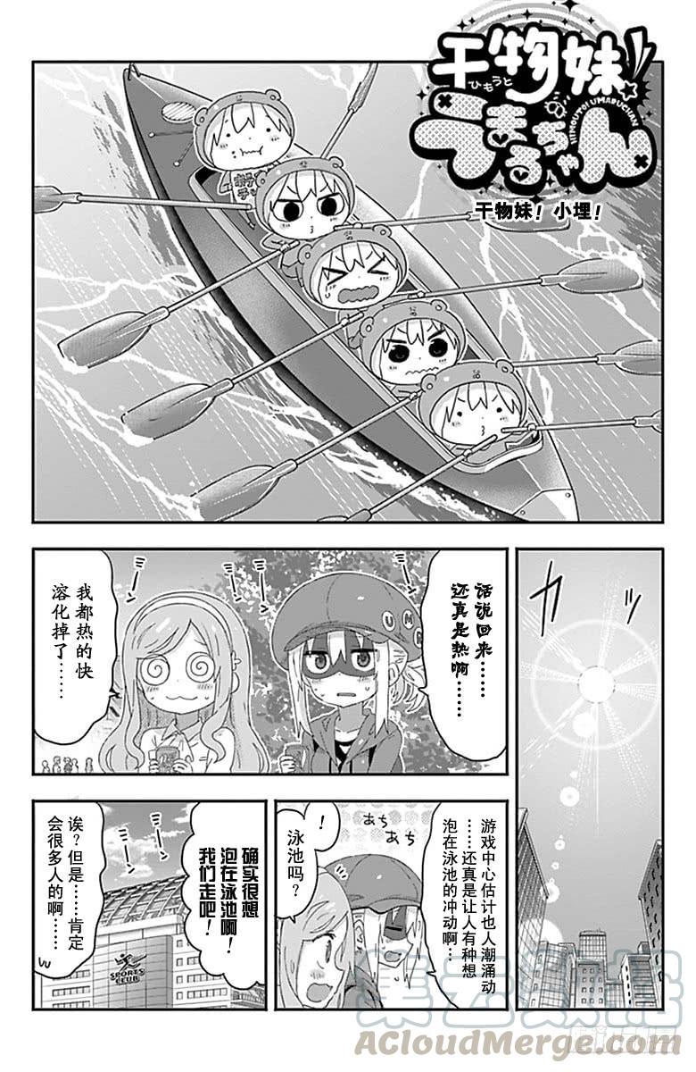 第161话-第161话