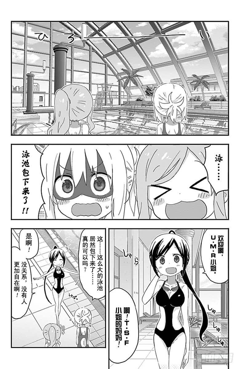 第161话-第161话