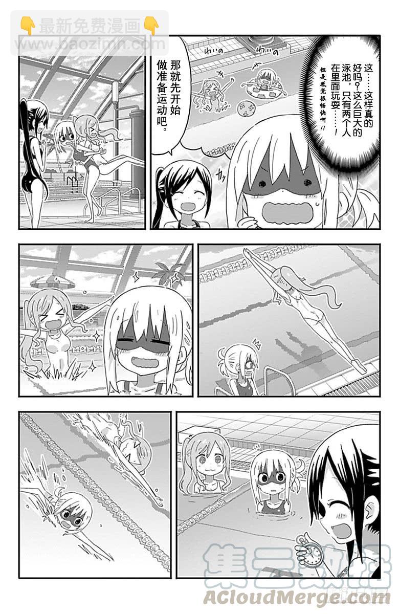 第161话-第161话