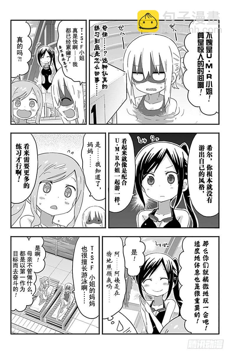 第161话-第161话