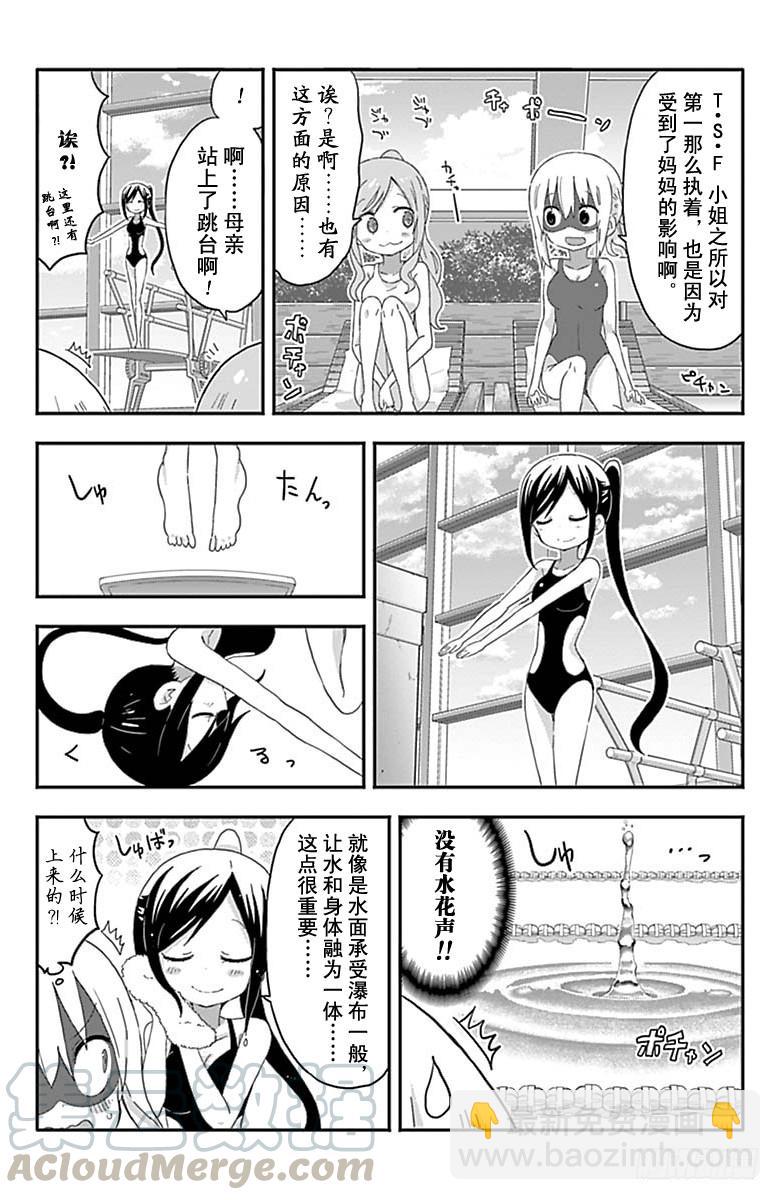 第161话-第161话