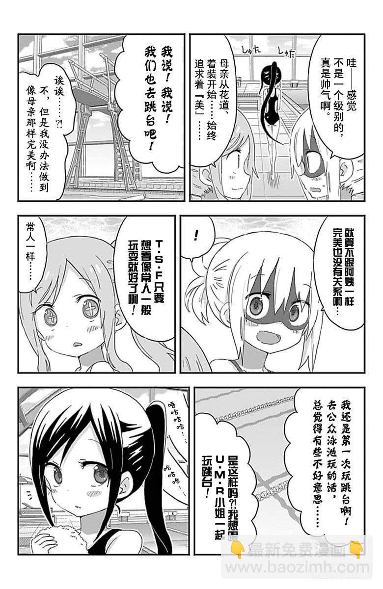 第161话-第161话