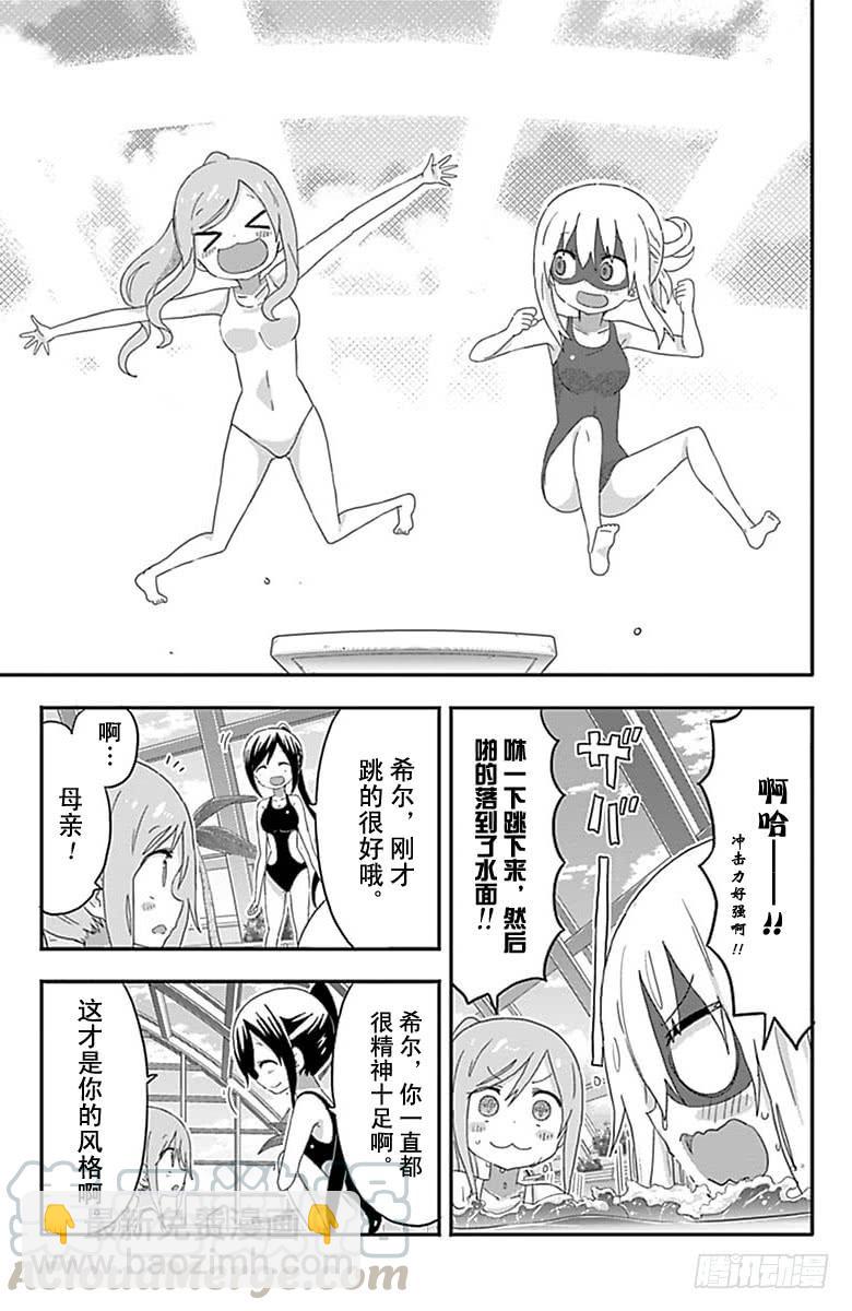 第161话-第161话