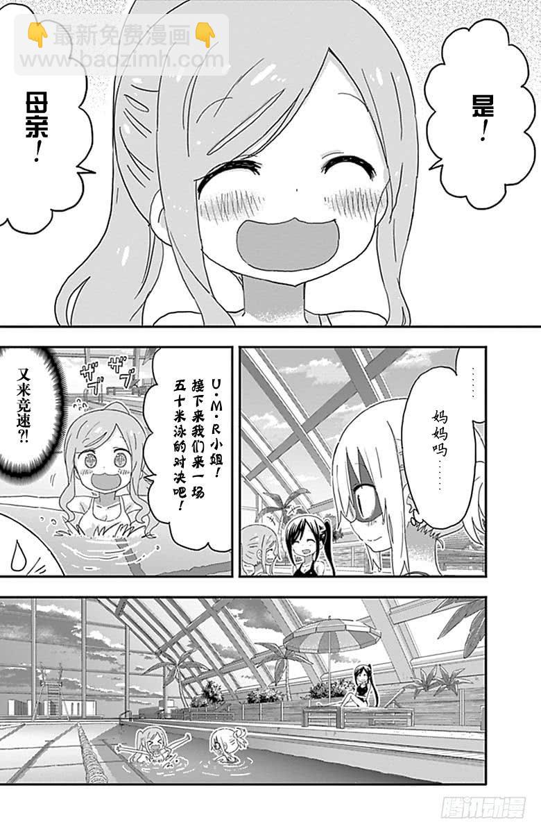 第161话-第161话