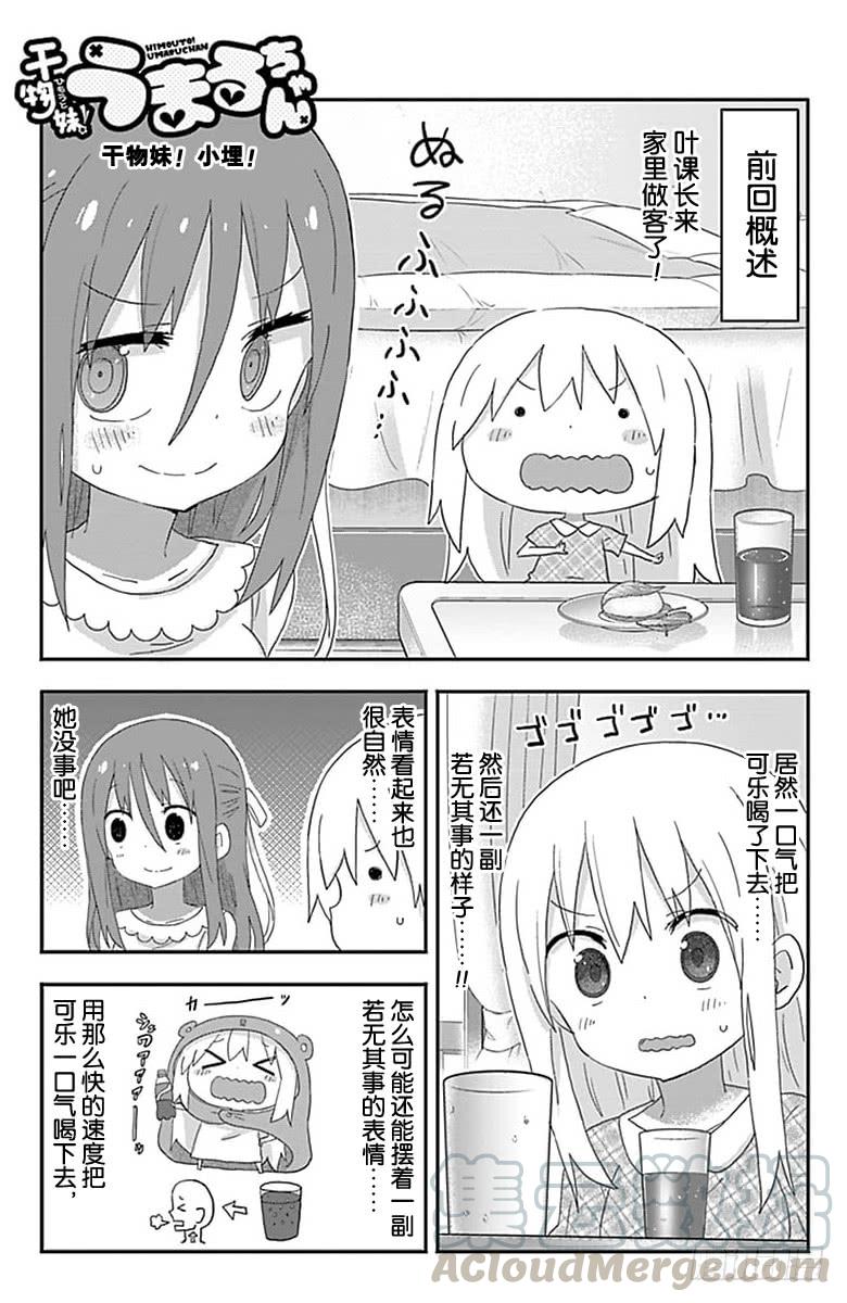 第163话-第163话