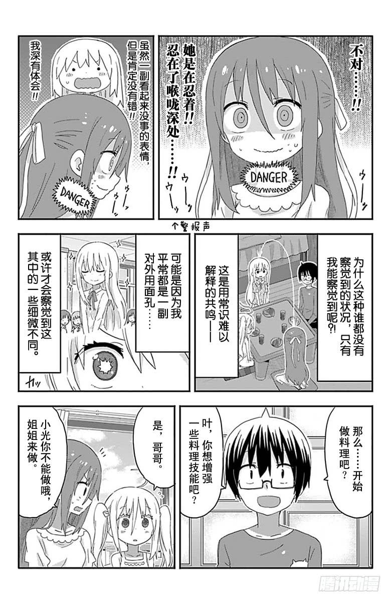 第163话-第163话