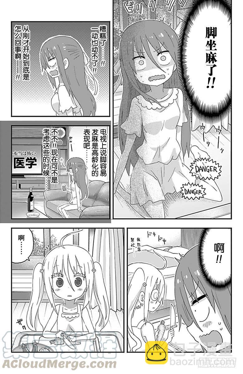 第163话-第163话