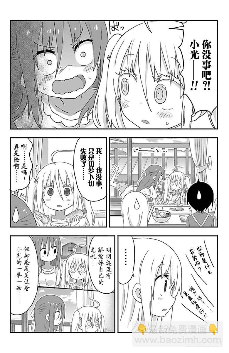 第163话-第163话
