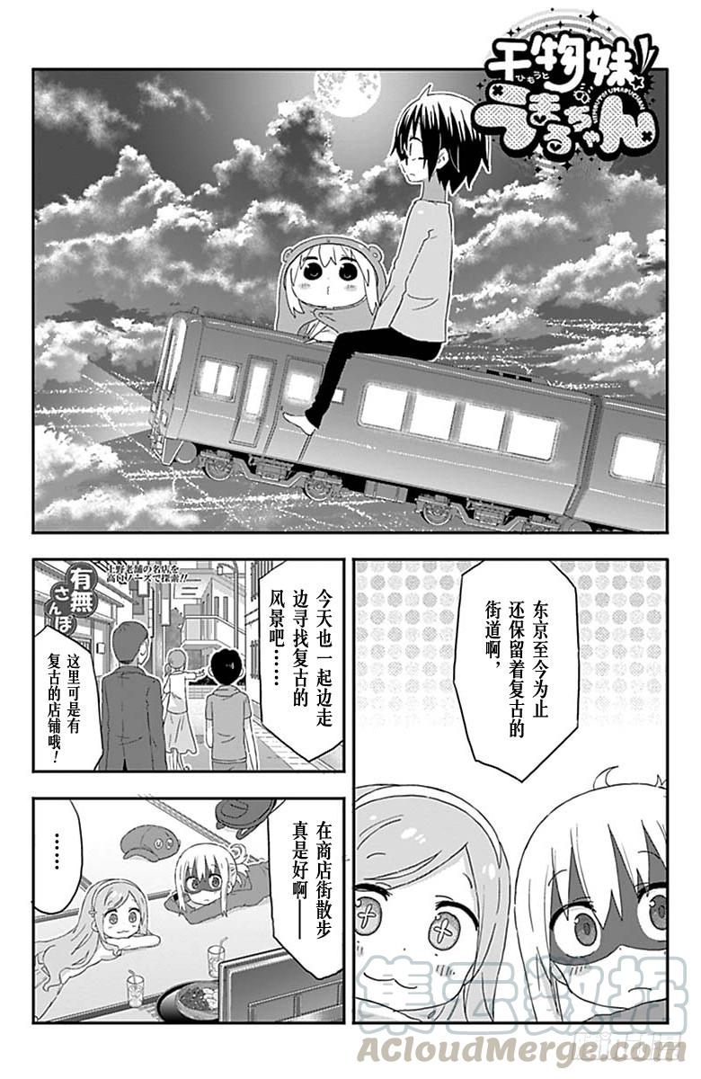 第165话-第165话