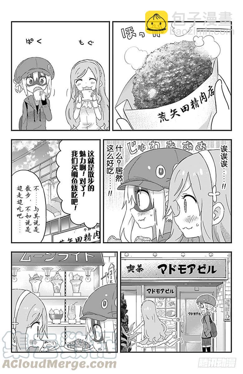 第165话-第165话