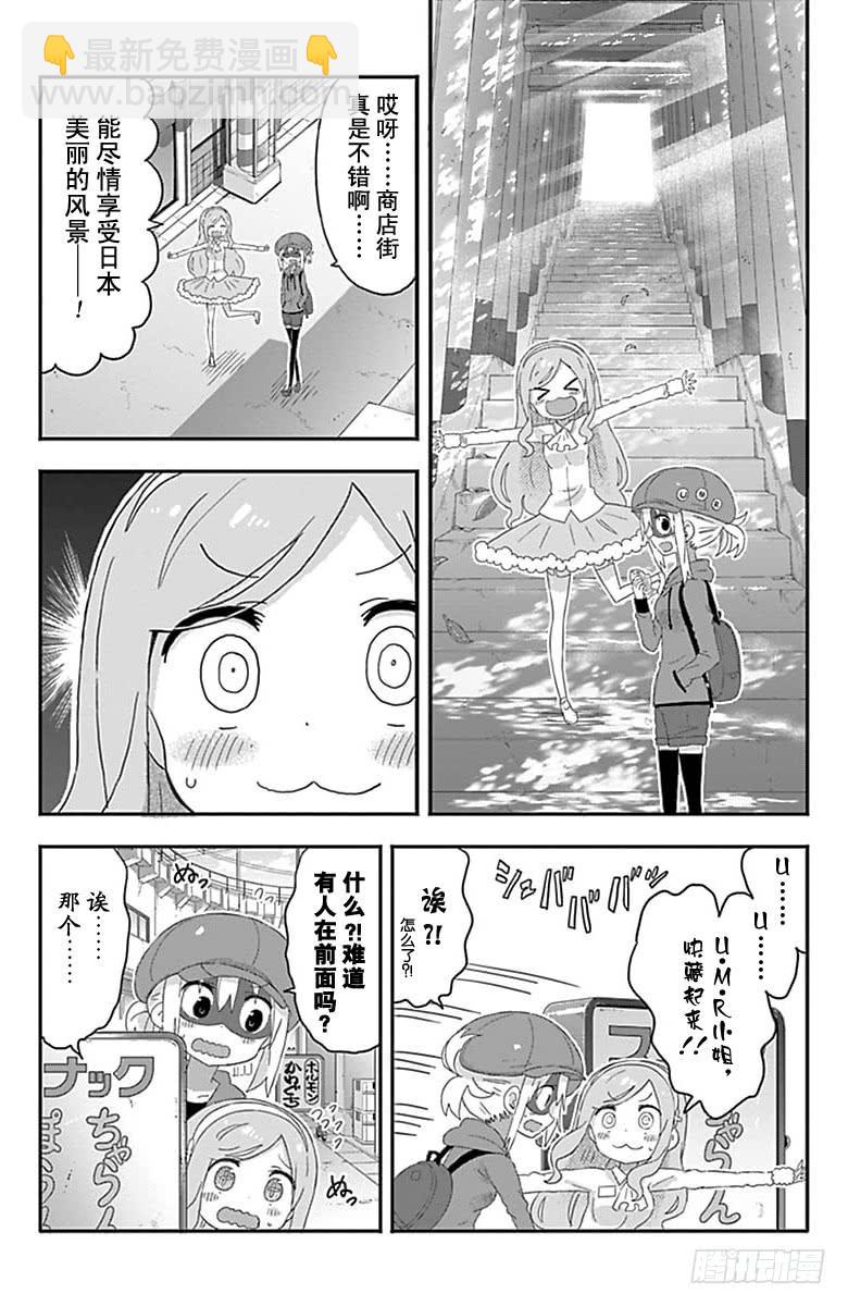 第165话-第165话