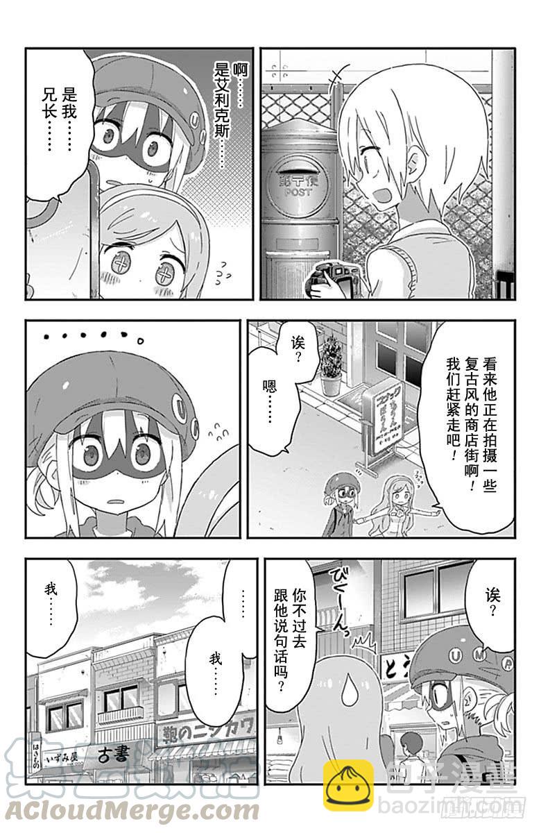第165话-第165话