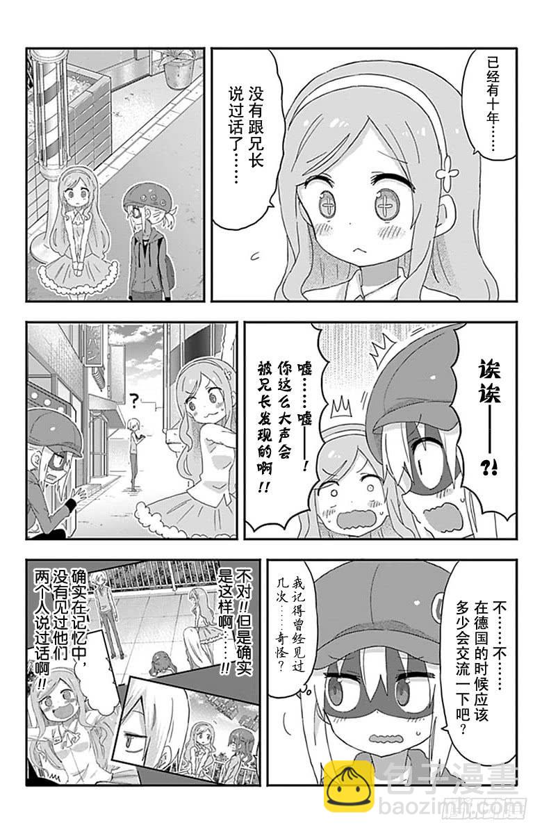 第165话-第165话