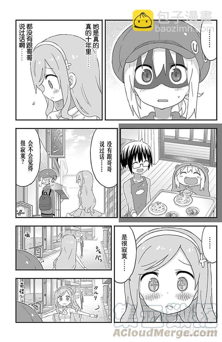 第165话-第165话