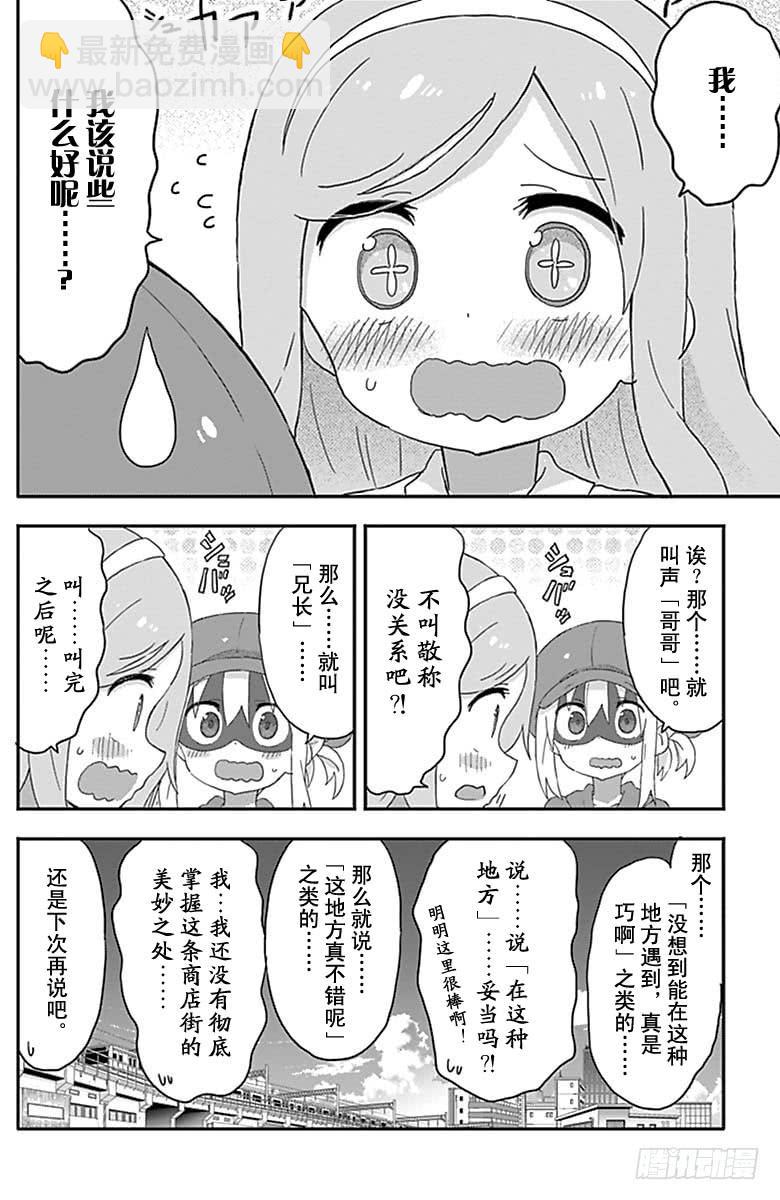 第165话-第165话