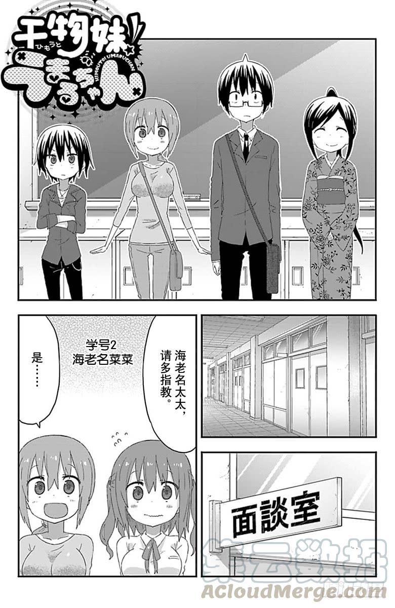 第167话-第167话
