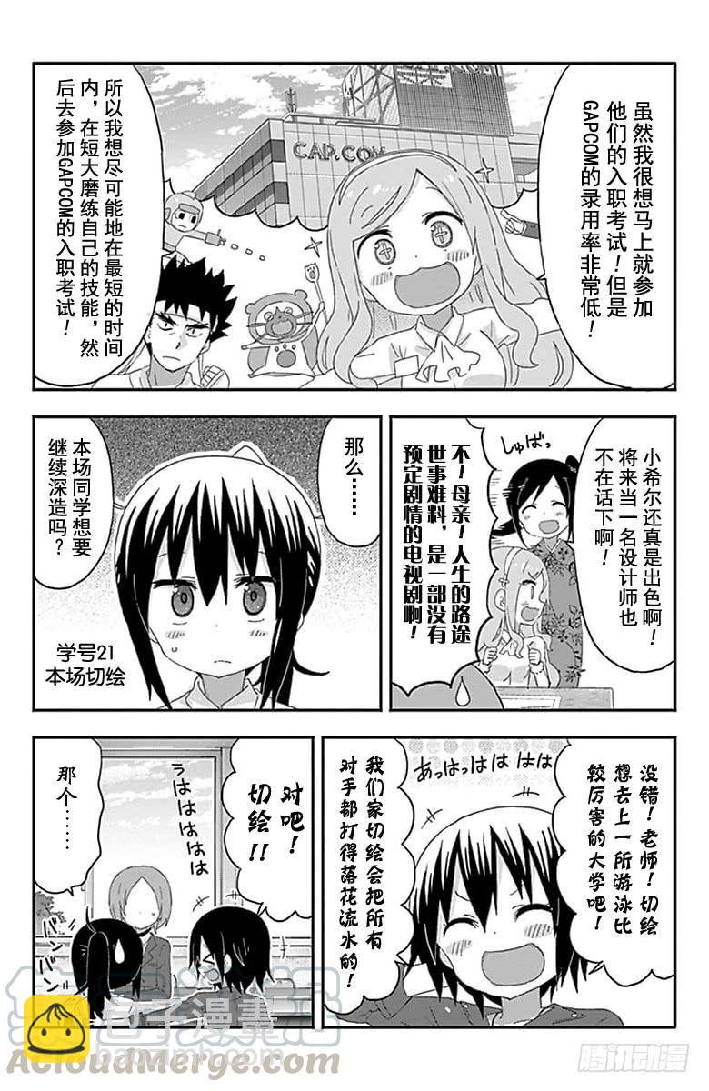 第167话-第167话