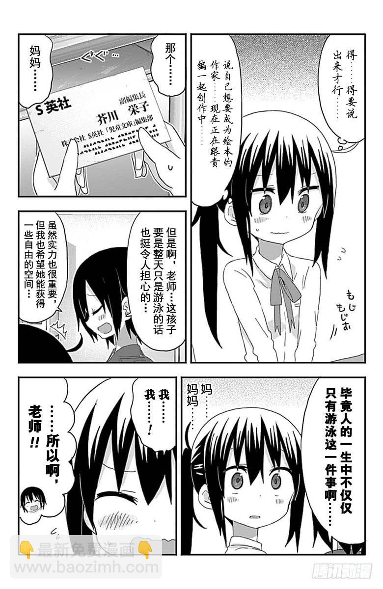 第167话-第167话