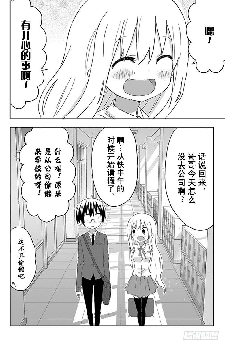 第167话-第167话