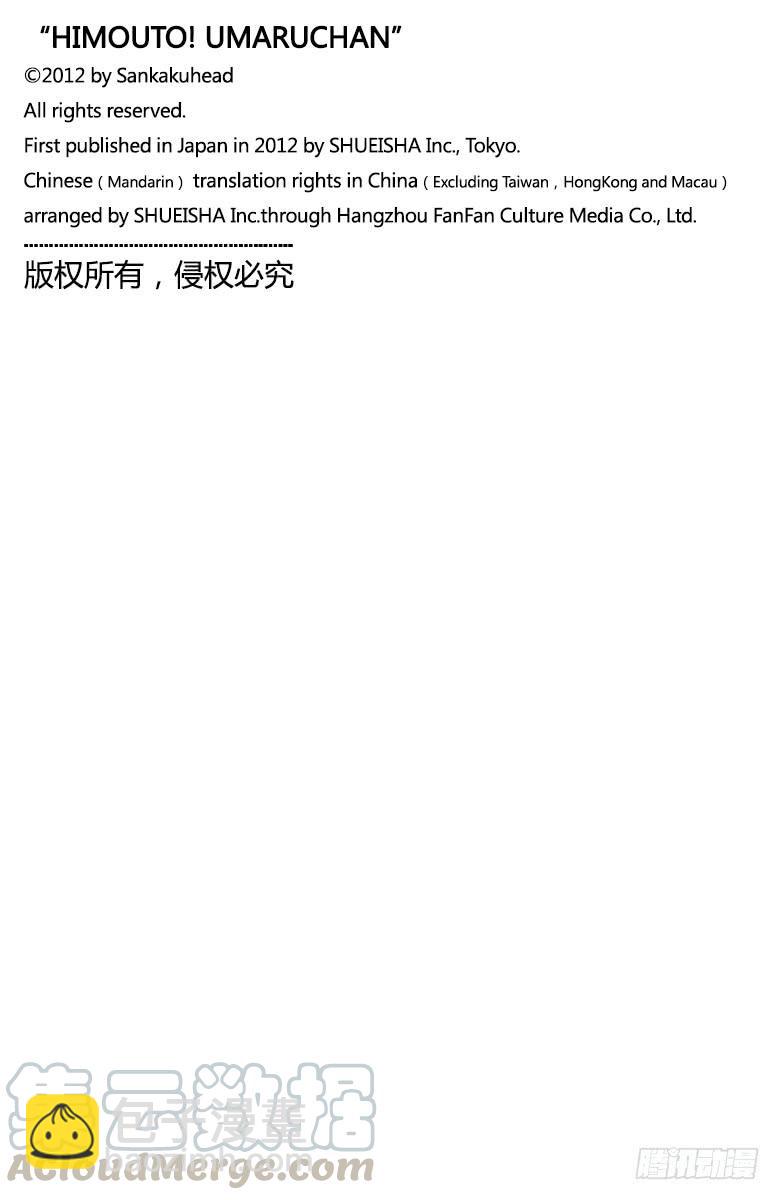第167话-第167话