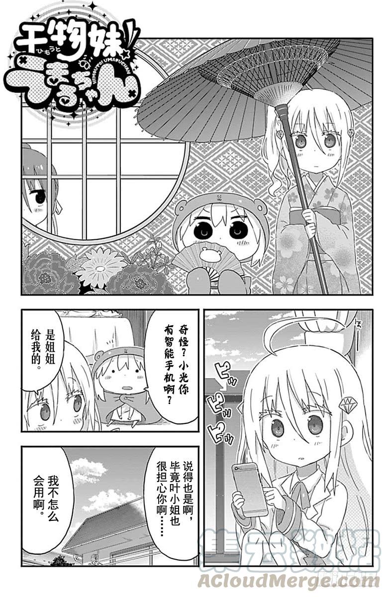 第169话-第169话